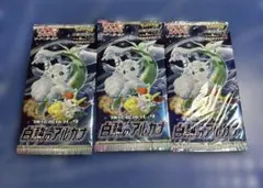 2025年最新】白熱のアルカナ 未開封の人気アイテム - メルカリ