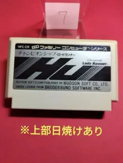 ファミコン チャンピオンシップロードランナー-C-まとめ買い大歓迎
