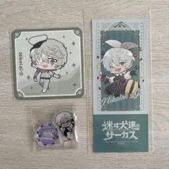 2026年最新】ゴーゴリ 文ストの人気アイテム - メルカリ