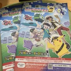 JR東日本 ポケモンスタンプ 2005 レジャーシート - メルカリ