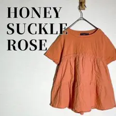 HONEYSUCKLE ROSE　半袖ティアードトップス　ギャザー　オレンジ　Mのサムネイル