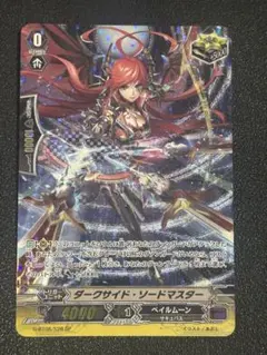 Musuka様 リクエスト 3点 まとめ商品