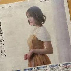 2026年最新】中村ゆりかの人気アイテム - メルカリ