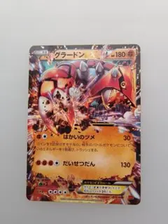 2026年最新】グラードンEXの人気アイテム - メルカリ
