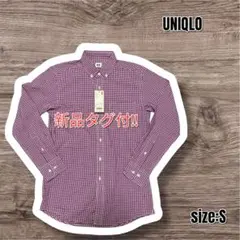 【コットン100】新品　UNIQLO ユニクロ　EFCブロードチェックシャツ