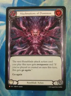 FAB 支配の策略/Machinations of Dominion ROS 英