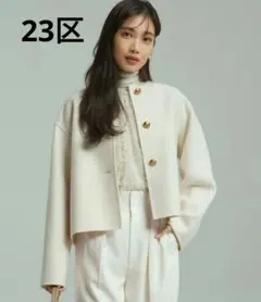 2025年最新】23区 リバーショートコートの人気アイテム - メルカリ