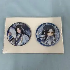 藍忘機 新年ver. グリッター缶バッジセット
