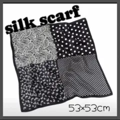 シルク100% スカーフ 53×53cm レディース 春夏秋冬 冷房対策 ドット