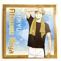 宮侑 水遊び Amazon.co.jp: ハイキュー!! 宮侑北信介2点セット水遊びアクリル