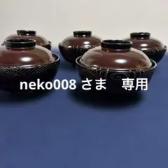 2026年最新】岡本漆専堂の人気アイテム - メルカリ