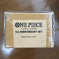 【新品 未開封】 ワンピース カードゲーム1st ANNIVERSARY SET
