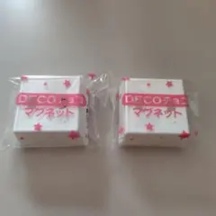 【DECOチョコ】マグネット　2個セット