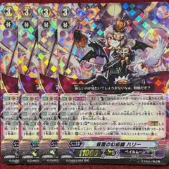 ヴァンガード シャルモート ライドライン 9枚 - メルカリ