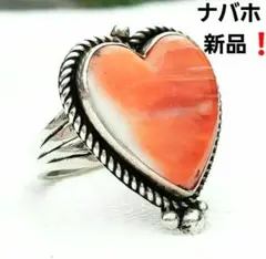 リング　新品❗️　インディアンジュエリー　ナバホ族　スパイニーオイスター　ハート