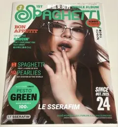 【新品未開封】LE SSERAFIM ルセラフィム SPAGHETTI CD