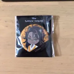 ツイステッドワンダーランド缶バッジレオナ・キングスカラー