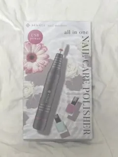 RENAGE ネイルケアポリッシャー USB電源 ネイルマシン