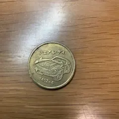 Item thumbnail for item b5dad0ad-b237-4ad8-8de1-13f11418a525