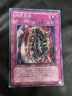 2025年最新】拷問車輪 シークレットの人気アイテム - メルカリ