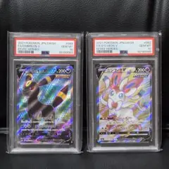 天ちゃんさん専用　ニンフィアV SR 　ブラッキーV SR PSA10