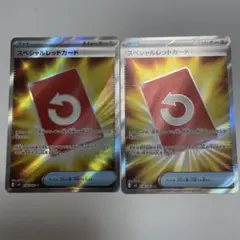 コ*ン様 ポケモンカード SR2枚