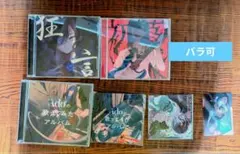 Ado CD アルバム 3枚セット+特典