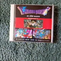 CDドラゴンクエストⅠ Ⅱ Ⅲ