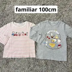 familiar 100cm 女の子 長袖カットソー2枚セット