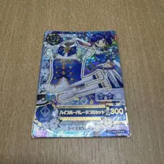 アイカツカード ハイブルーパレードコルセット アニメ柄