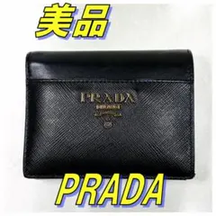PRADA 프라다 접이식 지갑 블랙