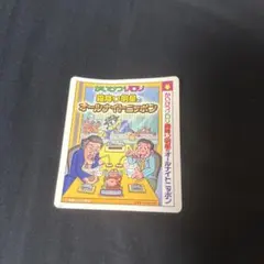 2025年最新】霜降り明星 ステッカー オールナイトニッポンの人気