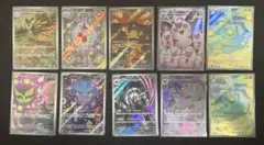 アートレアまとめ売り　AR ar セット