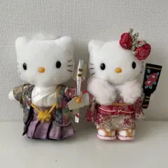 ハローキティ 和装　ぬいぐるみ 2体セット