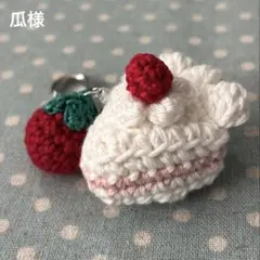 瓜様ご確認用のページです