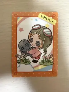 機械技師　トレーディングカード　だいごじんかくようちえん