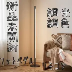 IKEA VIRRMO シーリング スポットライト 廃盤 希少品 LED電球付き
