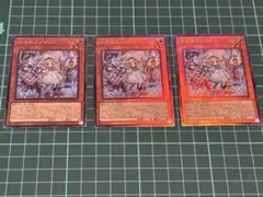 白き森のリゼット　アルティメット3枚