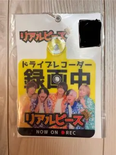 2025年最新】リアルピース サインの人気アイテム - メルカリ