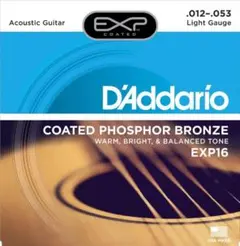 D'Addario EXP16 2セット アコースティックギター弦