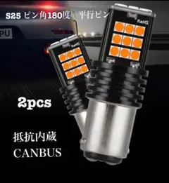 ゆ様 リクエスト 2点 まとめ商品