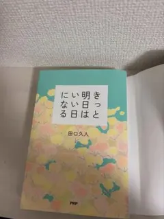 Item thumbnail for item 0f94cc53-e7b2-4686-9425-e2014b43cba5