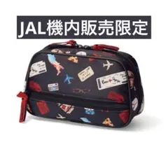 新品　搭乗者限定　アルティザンアンドアーティスト JALオリジナル ポーチ