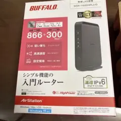 BUFFALO WSR-1166DHP2 無線LANルーター