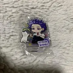 心操人使 キャラクターグッズ