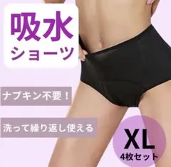 2025年最新】モモフル 吸水ショーツ lの人気アイテム - メルカリ