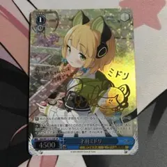 2026年最新】才羽ミドリ ヴァイスの人気アイテム - メルカリ