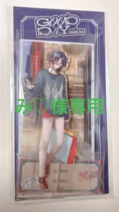 み♡様専用 おまとめ商品