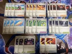 ポケモンカード　インフェルノXまとめ売り