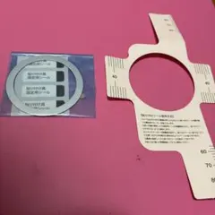【新品未使用】マグネットリング 貼り付けツール付き　エレコム